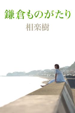 潘甜甜七夕牛郎织女相会