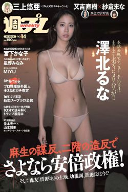 户外野战露出女