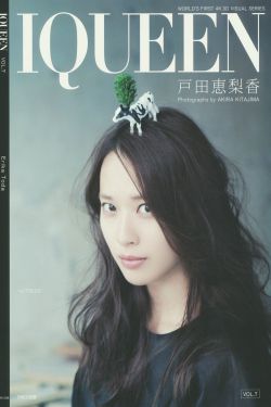 玉骨遥