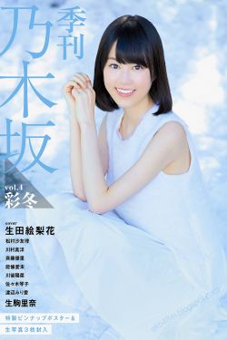 极品美女粉嫩小17p