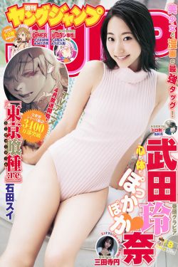 村里来了个暴走女外科