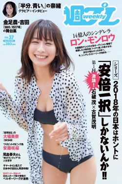 男生把坤坤放在女生定眼里开元