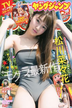 美女黄频